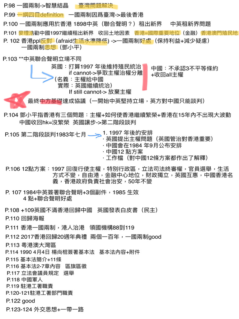 中國外交知識讀本 p.98 124 | PDF