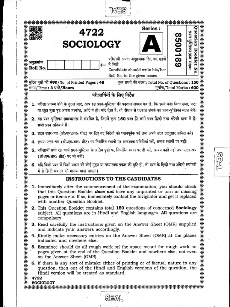 Sociology II Paper AP Exam 2022 Exam Dated 04-08-2024 | PDF | Liberal ...