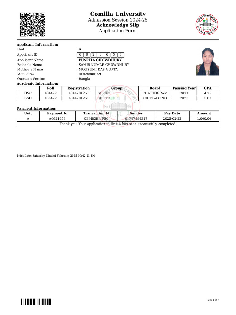 Comilla University Admission Slip | PDF