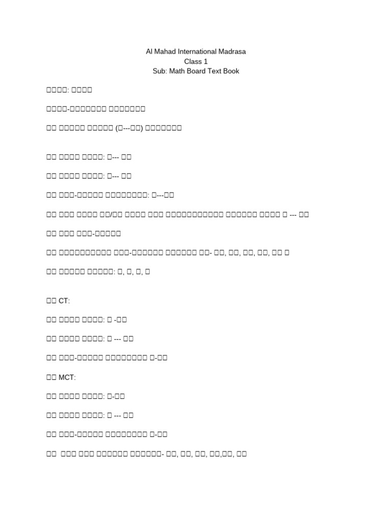 Class 1 Math Syllabus | PDF