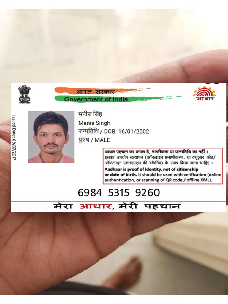 Indian National Id Card | PDF
