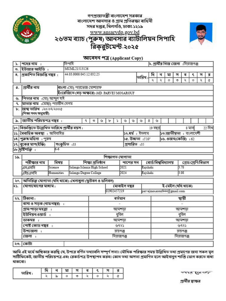 Print Tab | PDF
