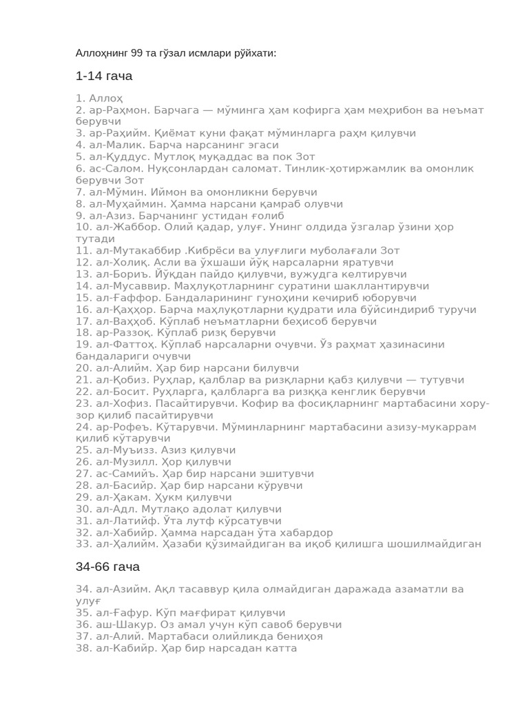 99 | PDF