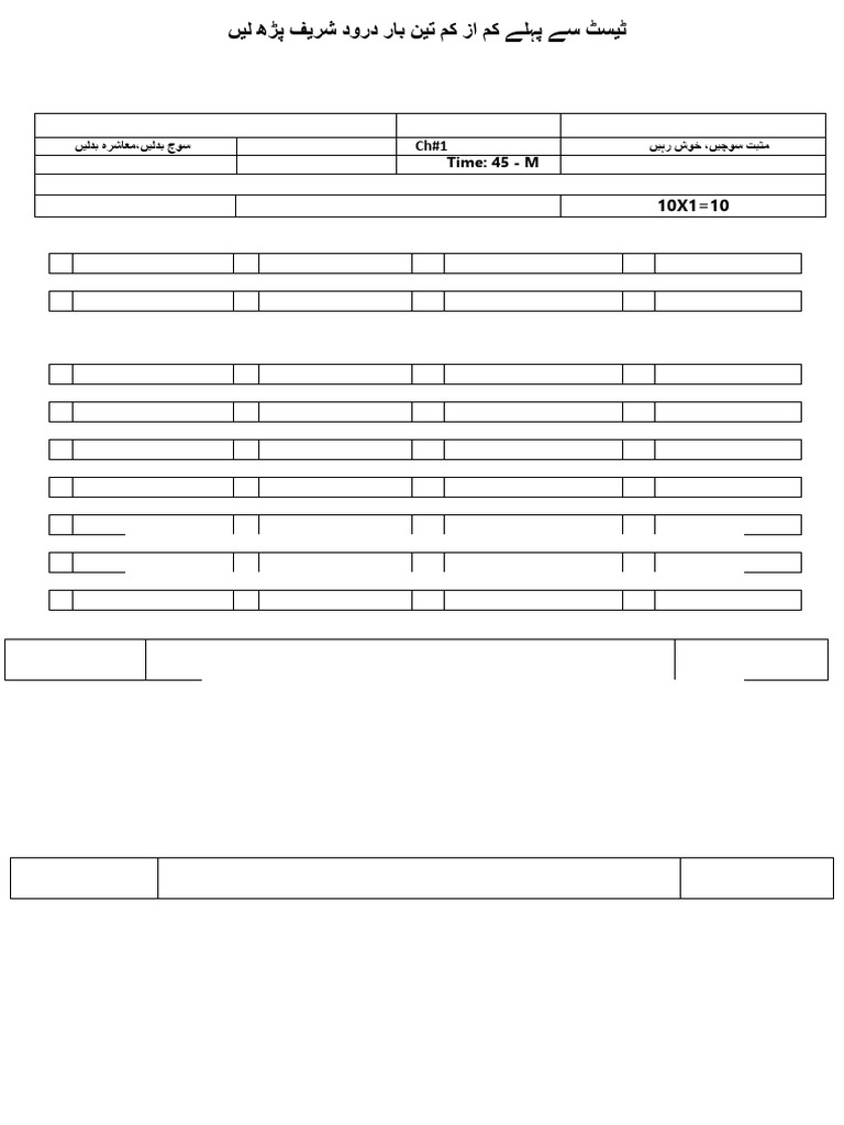 11th Class Computer Test Chapter 1 | PDF | Bit | Software