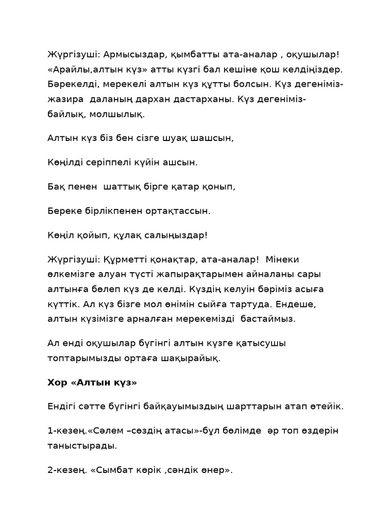 Томпақ әйелдердің түкті писькилерінің фотосуреттері