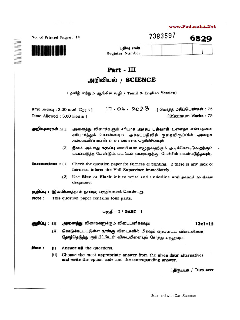 10th Science 10 Public Questions Paper | PDF