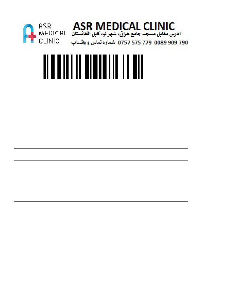 Test Receipt for Patient Ahmad | PDF
