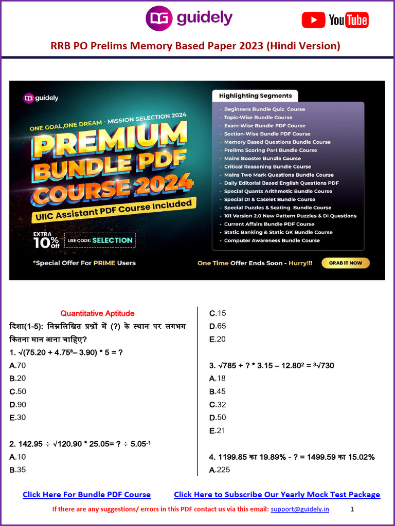 RRB PO Prelims Memory Based Paper 2023 (Hindi Version) : Quantitative ...
