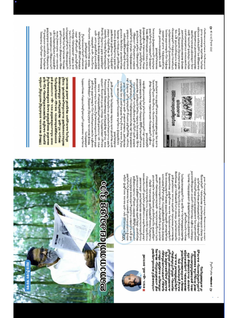 3 Copy 2 | PDF