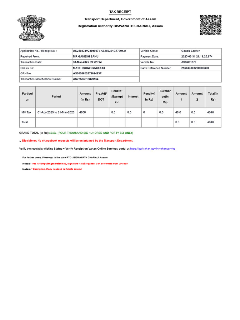 Vahan - Parivahan.gov - in Vahanservice Vahan Ui Eapplication ...
