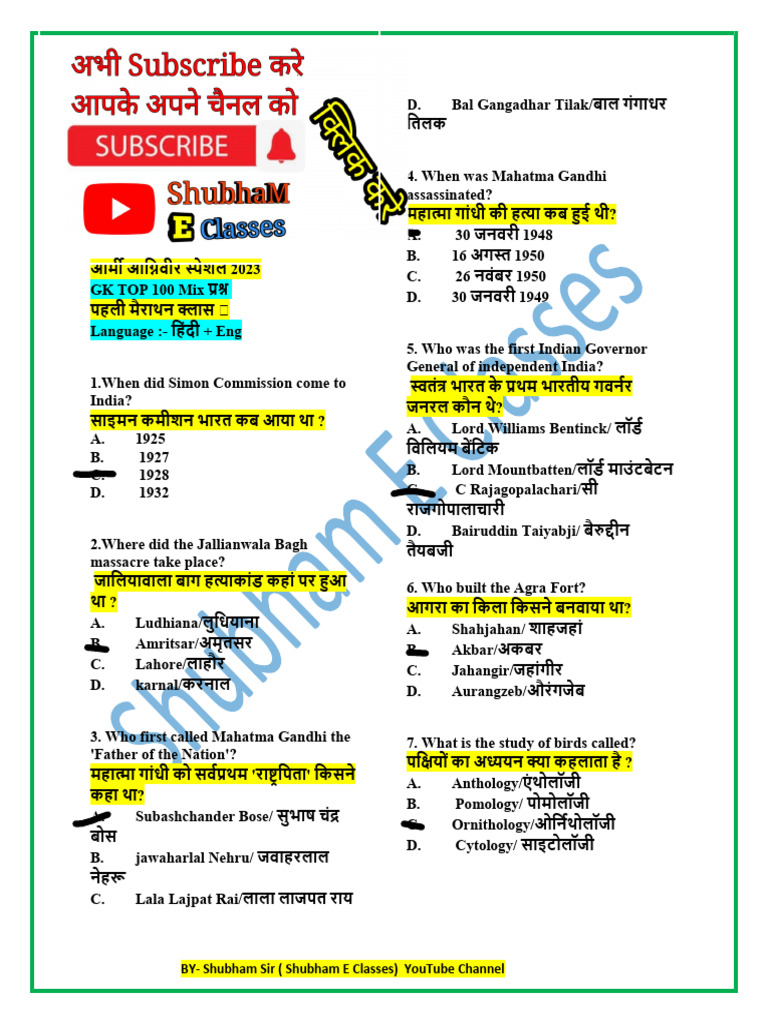 Agniveer Army GK TOP 100 Questions, 19 Feb Class | PDF
