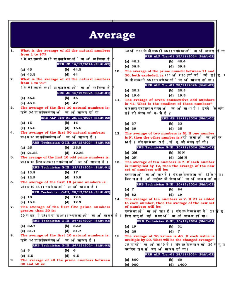 Average Calculation Practice for Class 5 | PDF | Arithmetic ...