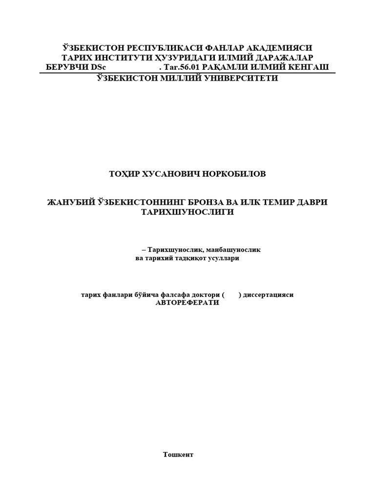 Da Raja | PDF