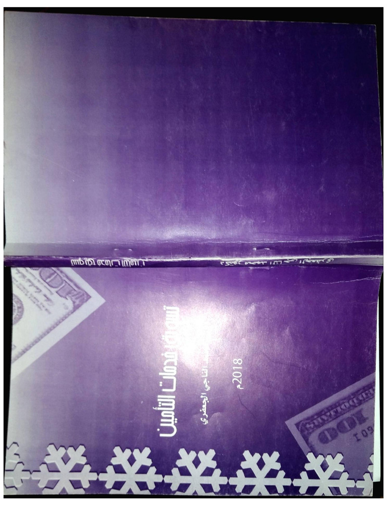 Document Scanned with TapScanner | PDF