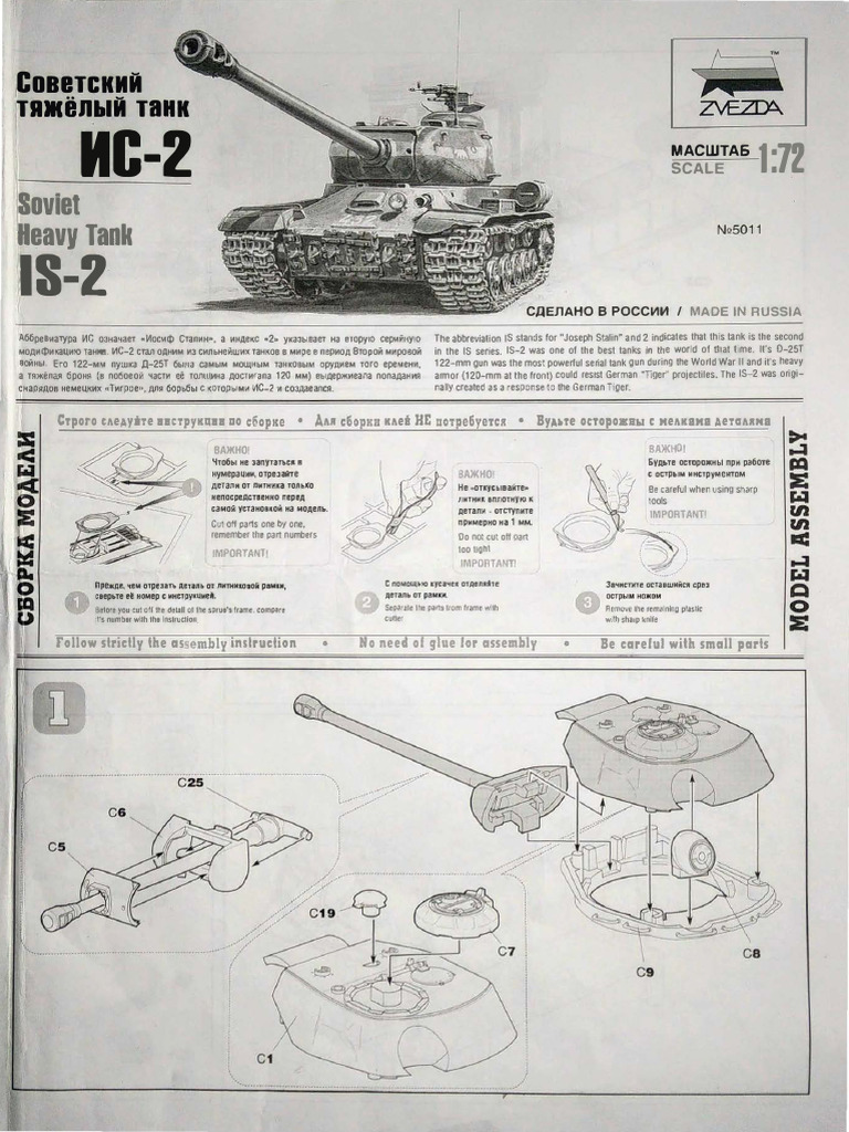 IS-2 Heavy Tank Assembly Guide | PDF | Tanks