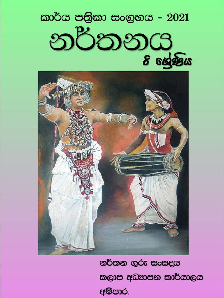 8 Wasara PDF 1 | PDF