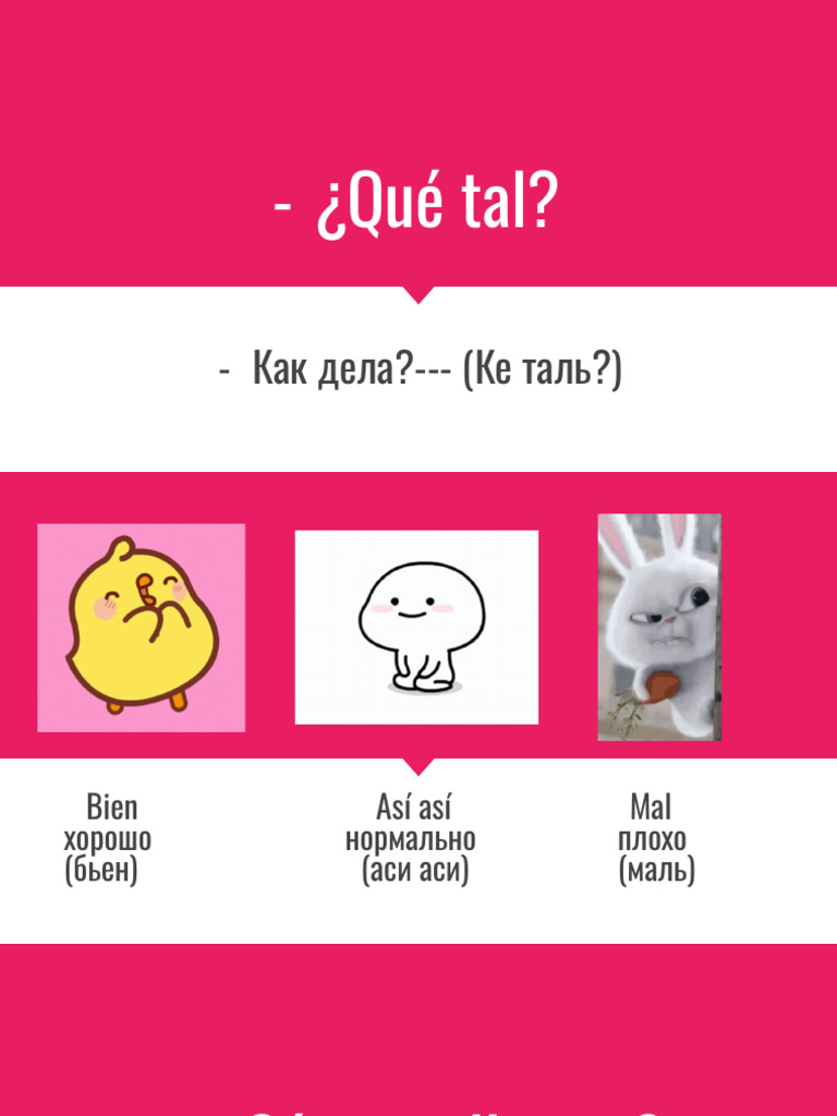 ¿Qué Tal | PDF