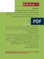 Maulana Mohammad Ishaq Bhatti PDF
