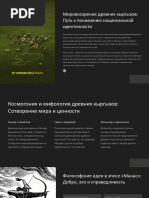 Порно кірістірулер жақыннан