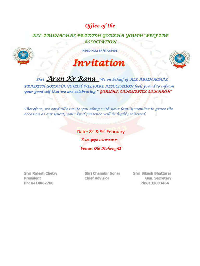 E - Invitation | PDF