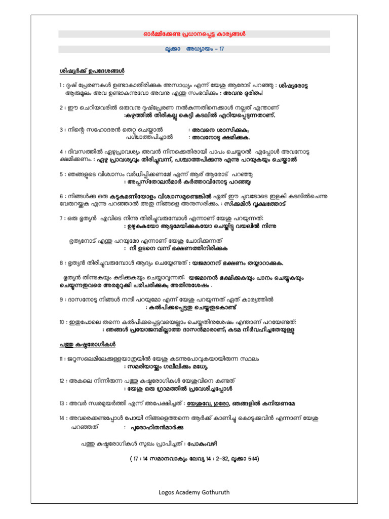 Luke - 17 Main Points | PDF