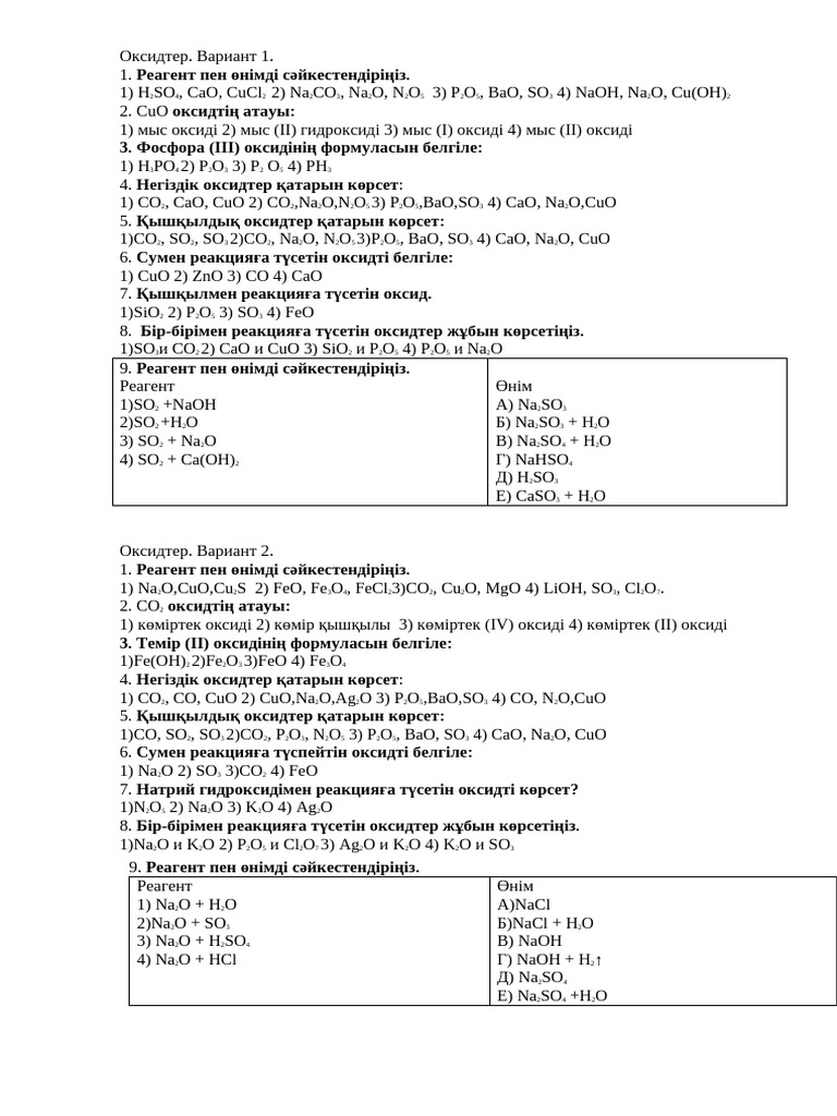 Жетілген БДСМ порно