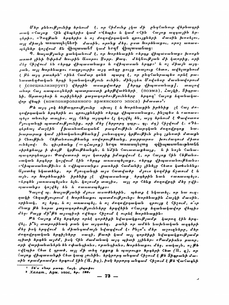 8 74 | PDF