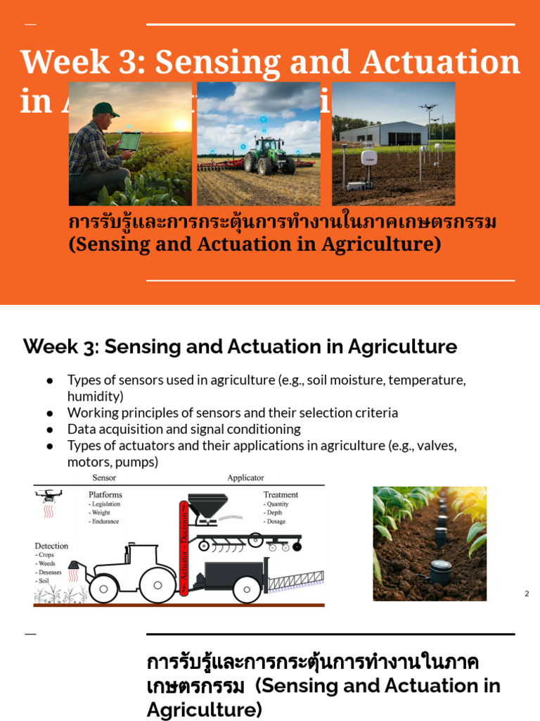 Week 3 - IoT For Agriculture | PDF