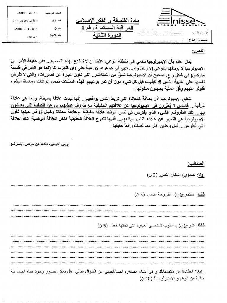 1-1-pdf