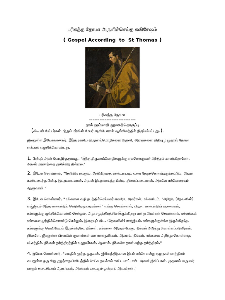 PDF Maker 1743573045481 | PDF