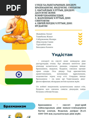 Қожайын құлға сисады (орысша видео)