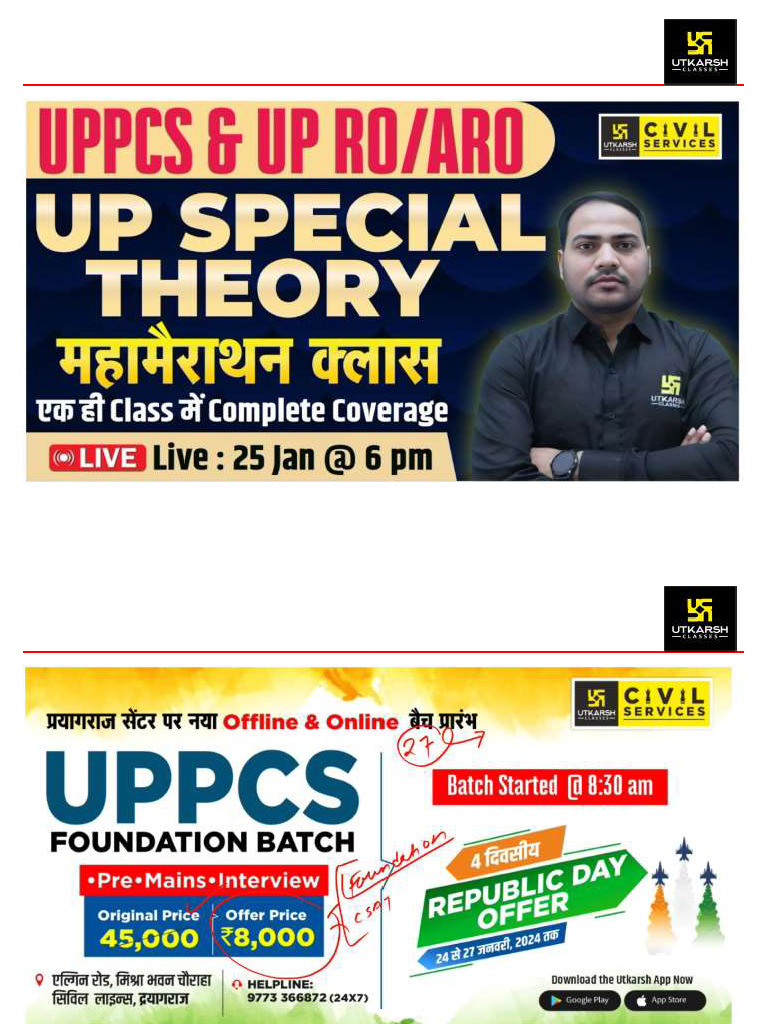 UPPCS Prelims 2024 UP Special Theory UP GK For UPPCS Prelims 2024 | PDF