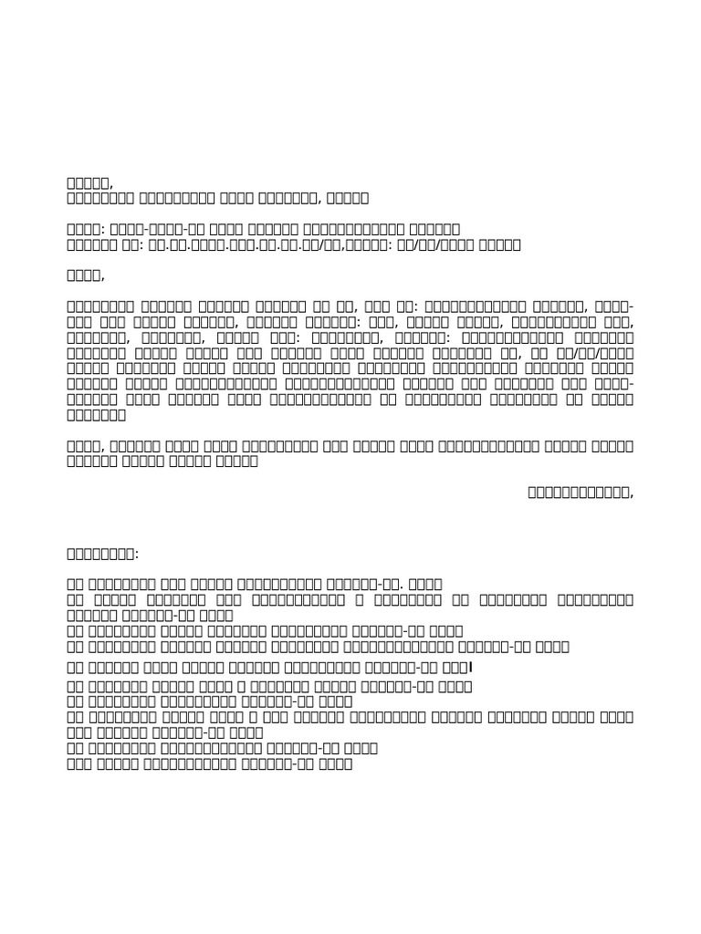 Blank 3 | PDF