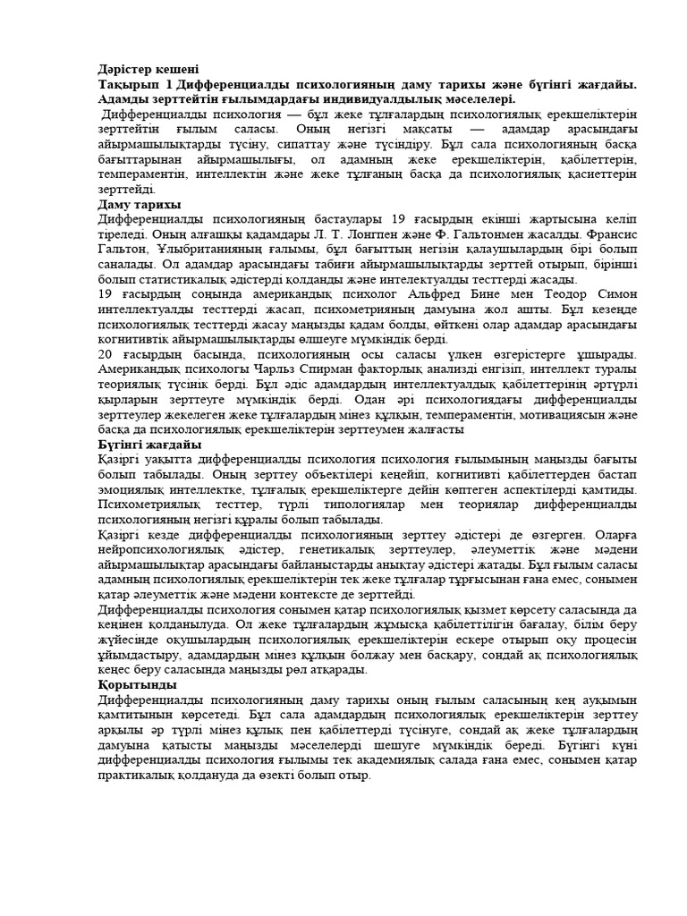 Изабель кішкентай порно