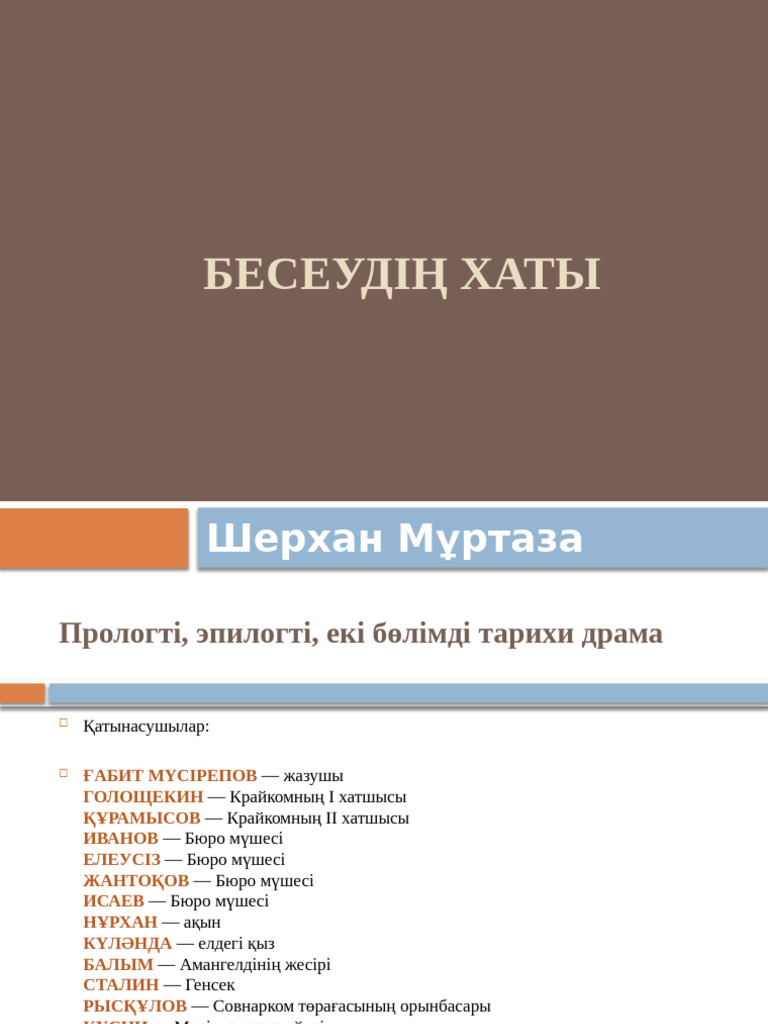 Орыс стриптиз порно