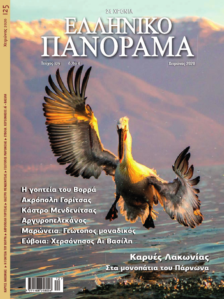 125 | PDF