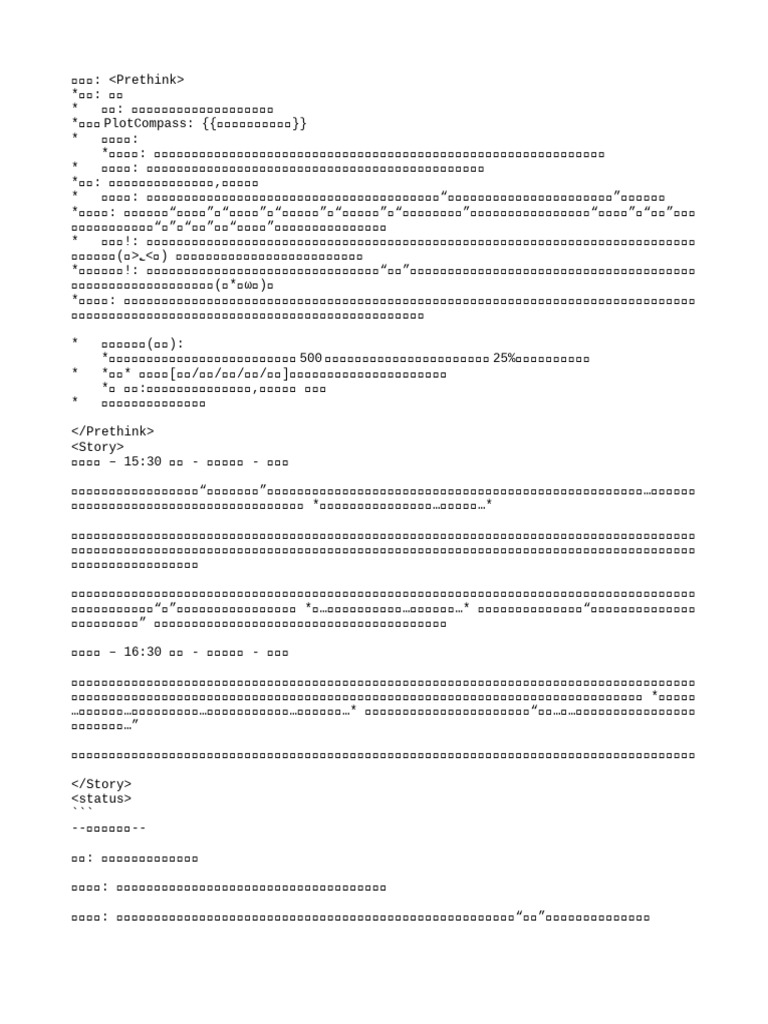 Branch #1 - 2025-04-06@00h47m29s | PDF
