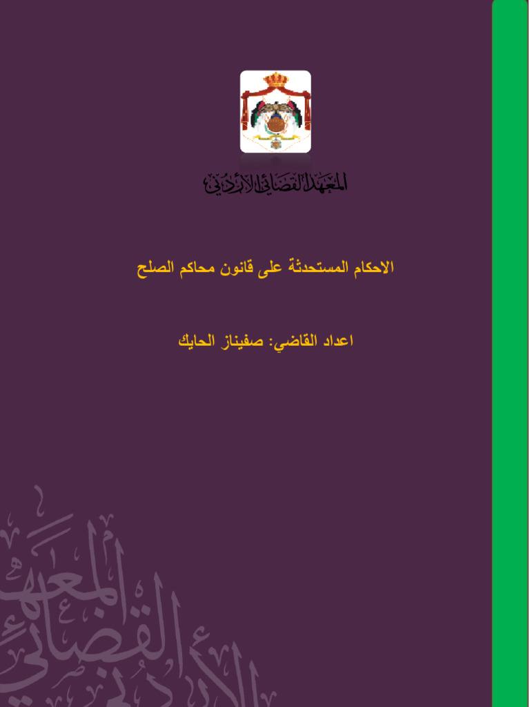 86357b21-294b-4fbe-bb44-91a302462f89 | PDF