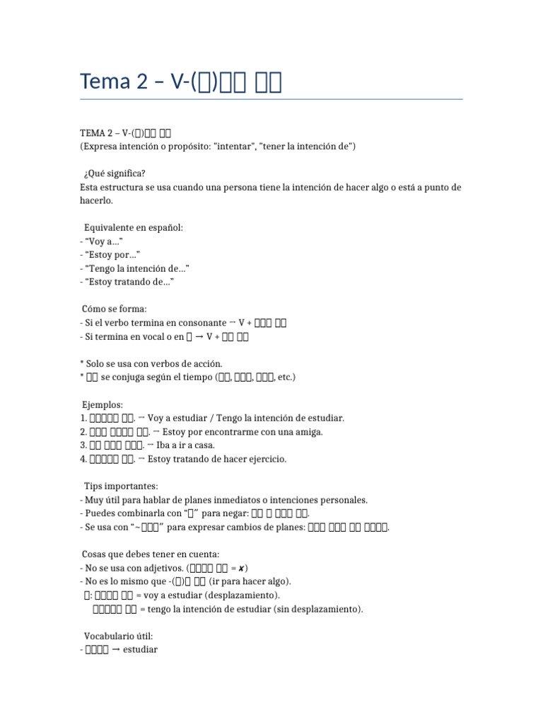 Tema 2 – V- (으) 려고 하다 | PDF