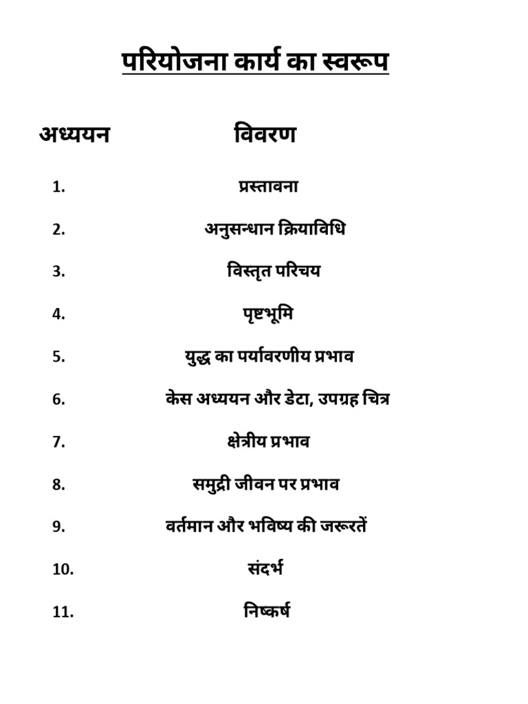 dissertation.file | PDF