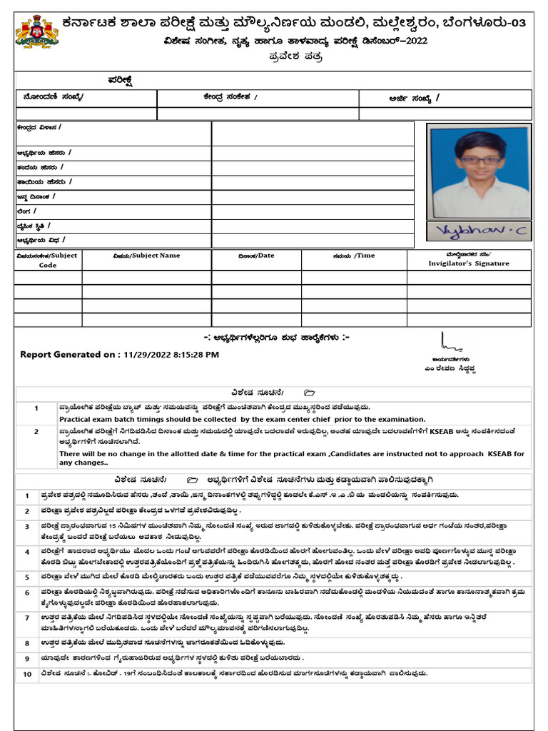 Music Exam Hall Ticket-Vybhav | PDF | Qualifications | Vocational Education