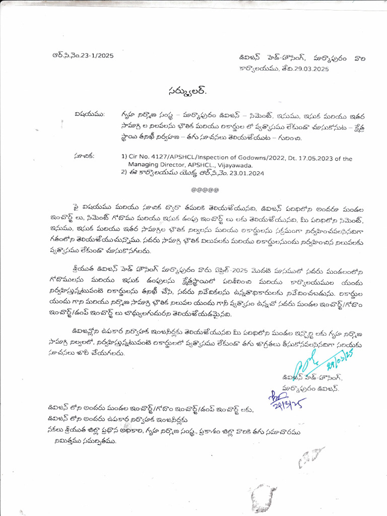 Circular -Cement ,Sand ,Steel Godowns | PDF