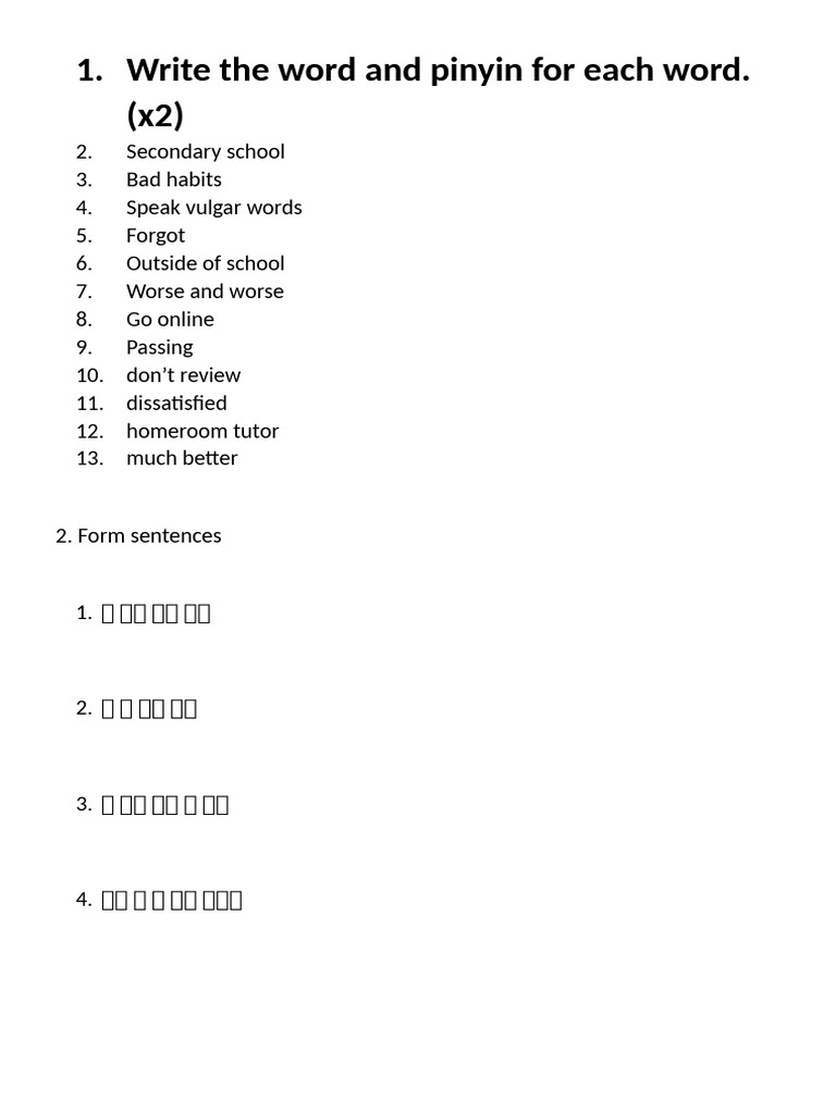 Text 3 Exercise | PDF