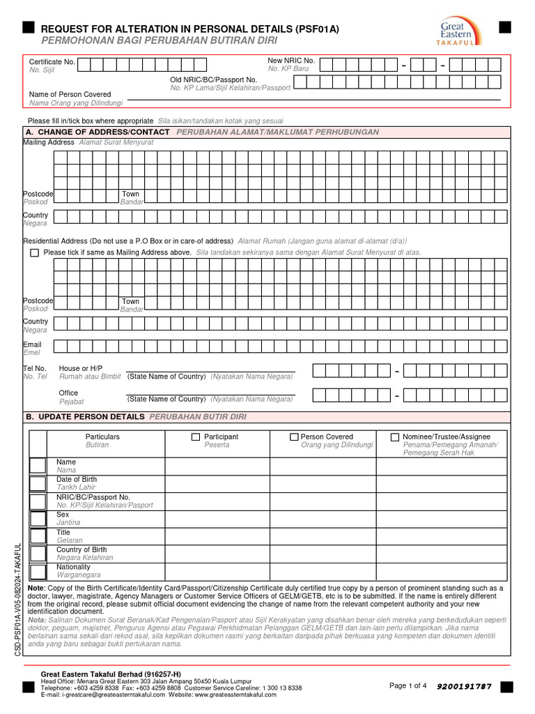 Request For Alteration in Personal Details | PDF