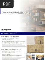 大谷てるみ「風車の教室」(白泉社) Shotenkenchiku - 2021-05-01 | PDF