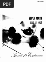 OFF-WHITE × NIKE DUNK LOW 1 OF 50 \"49\" 마플 시너지 수1 정답과 해설-201-300 | PDF