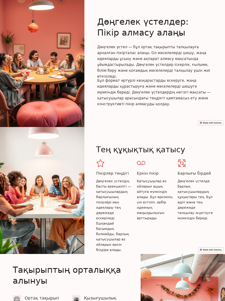 Орыс той порно жасырын камералар онлайн