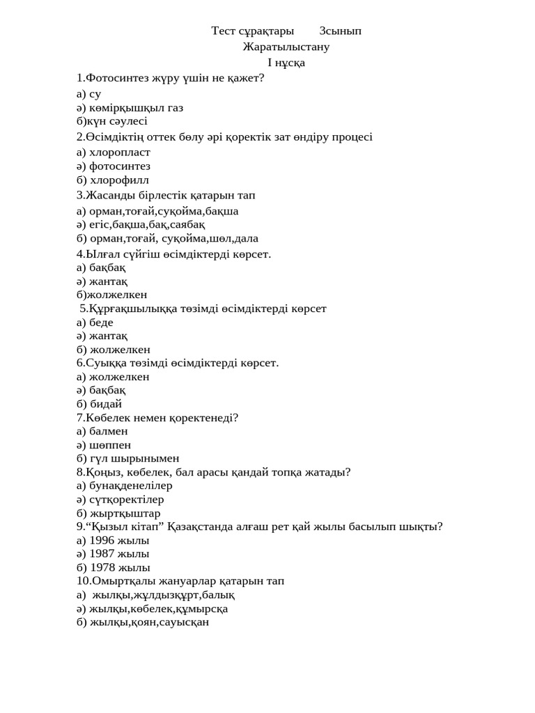 Хатшы бастығының вагинальды ләззатынан бас тарта алмады.