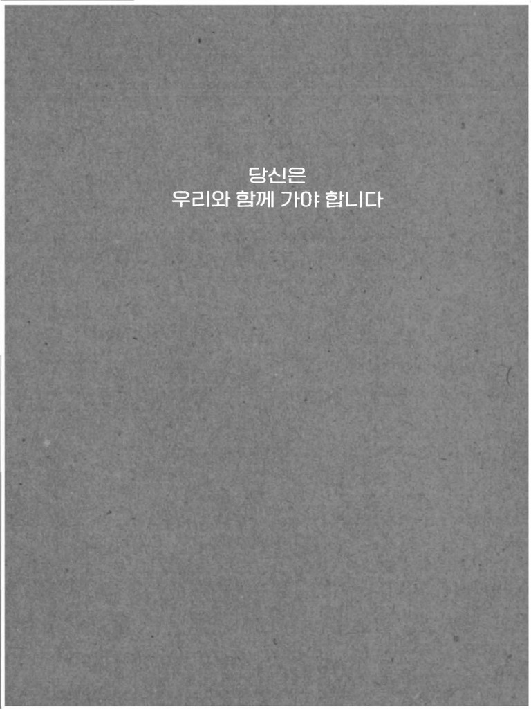 아이들에게 죽음을 설명하는 방법 | 블로그, image size:768x1024