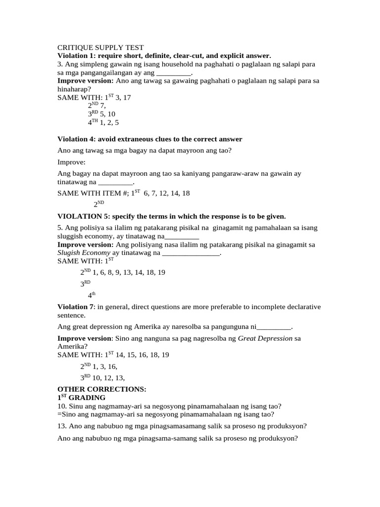 Critique Supply Test | PDF